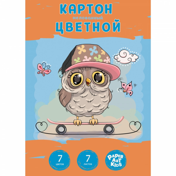 Картон цветной набор А4, 7 цв., 7 л. Совенок на скейте