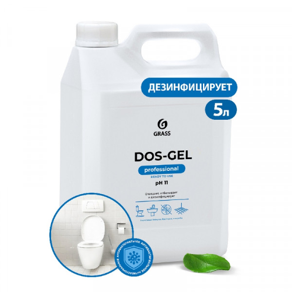Средство моющее щелочное с эффектом отбеливания DOS GEL Professional 5,3 кг