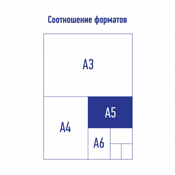 Папка скоросшиватель А5 Berlingo желтый