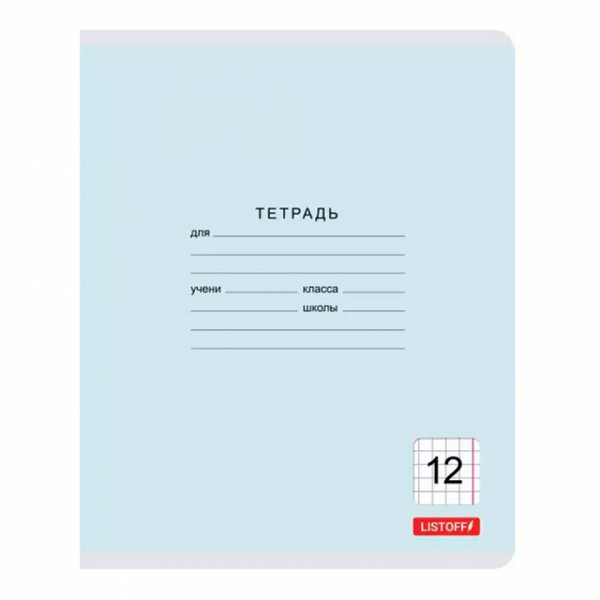 Тетрадь А5 12 л., клет. Классическая серия скоба сбоку, обл. карт., ассорти