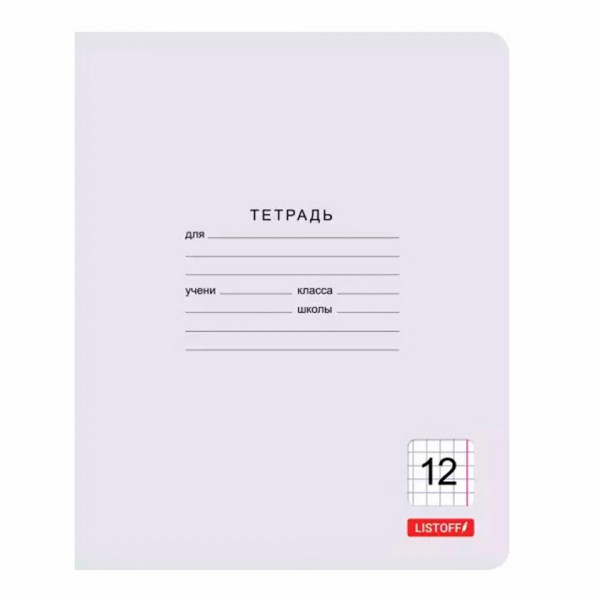 Тетрадь А5 12 л., клет. Классическая серия скоба сбоку, обл. карт., ассорти