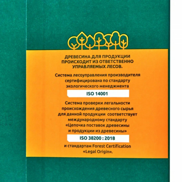 бумага   A4 75г/м 500л Чайка С