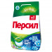 Порошок стиральный Persil 4,5 кг Свежесть от Vernel