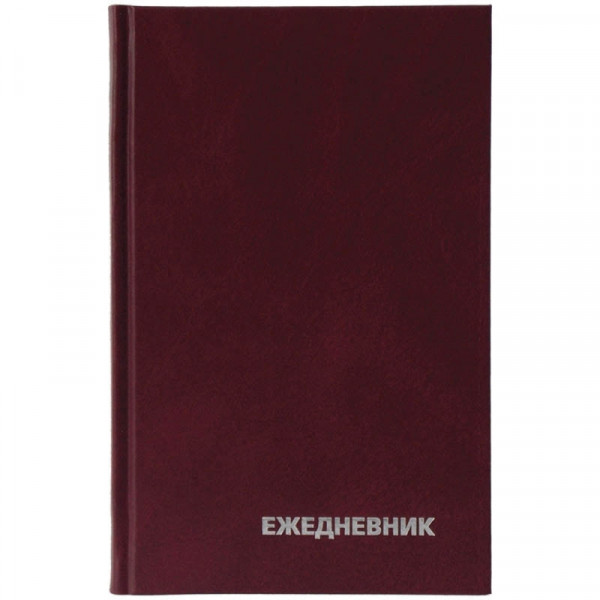 Ежедневник недатир. А5 135*206 мм, 322 стр., лин. Бумвинил тверд. обл. кожзам., бордовый