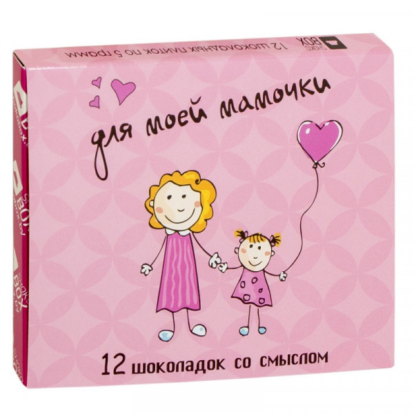 Шоколад молочный Для моей мамочки 60 гр.