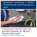 Диспенсер TORK Singlefold д/полотенец листовых, белый, H3 мини