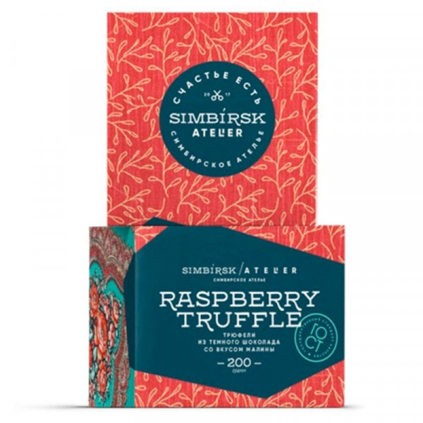 Конфеты Simbirsk Atelier. Raspberry Truffle 200 гр., со вкусом малины