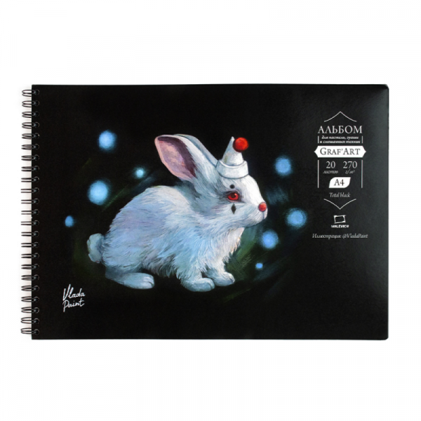 Скетчбук для пастели GrafArt с калькой, 270 г/м2, А4, 20 л., черный Скетчбук для пастели GrafArt с калькой, 270 г/м2, А4, 20 л., черный