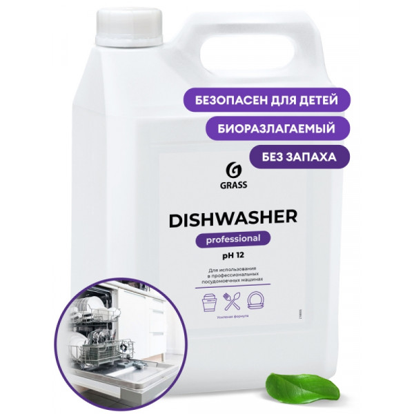 Средство моющее д/посудомоечной машины Dishwasher 6,4 кг