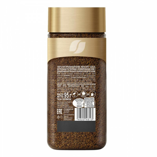 Кофе Nescafe натур. растворим. сублимир., 95 гр., стекл./б, Gold