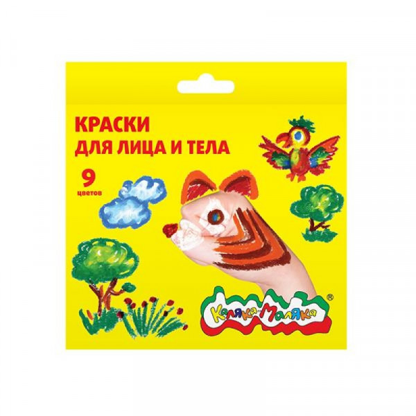 Краски д/грима Каляка-Маляка 9 цв. Краски д/грима Каляка-Маляка 9 цв.