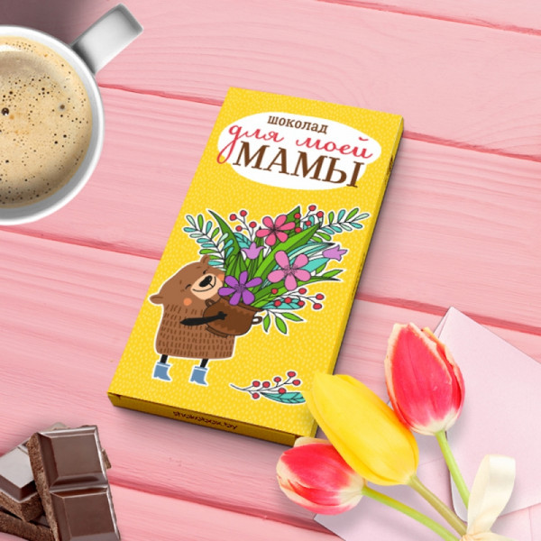 Шоколад молочный Для мамы 90 гр. Шоколад молочный Для мамы 90 гр.