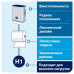 Диспенсер TORK Matic д/полотенец в рулонах сенсорный, металл, H1