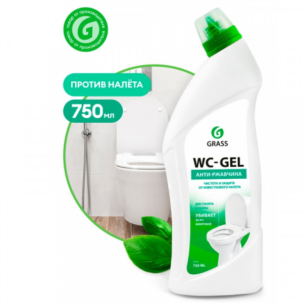 Средство чистящее д/туалетных и ванных комнат WC-gel 750 мл