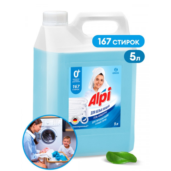Средство д/стирки Alpi white gel 5 л, жидкое, концентрат