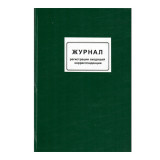 Книга канцеляр. Журнал регистр. вход. корреспонд.