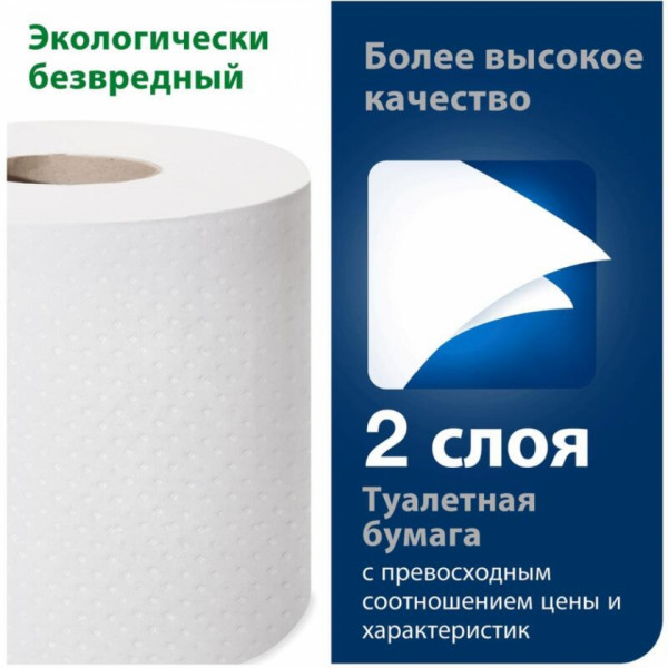 Бумага туалетная  TORK Advanced T4, 4 рул, 23м, 2-сл.