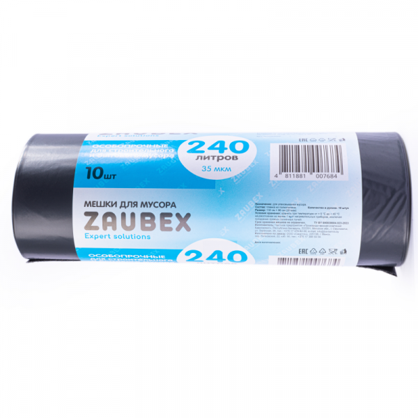 Мешки для мусора 240л 10 шт/рулон ПВД Zaubex 35мкм 86*132см цв.черный, особопрочные