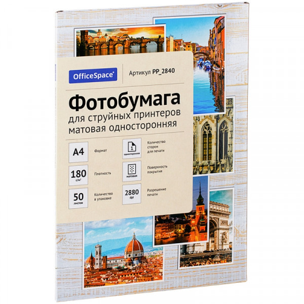 Фотобумага А4, 180 г/м, 50 л., матов., одностор. OfficeSpace