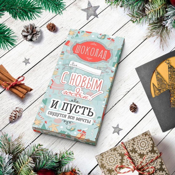 Шоколад молочный Новый год. Письмо 90 гр.