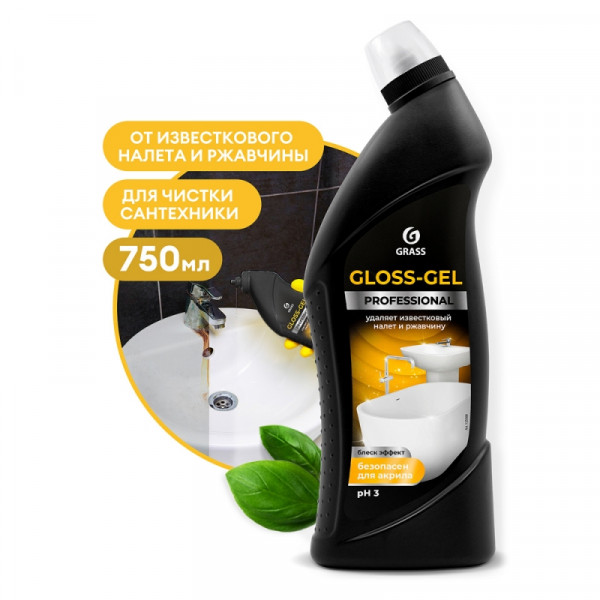 Средство чистящее д/сантехники и кафеля GLOSS Gel Professional 750 мл