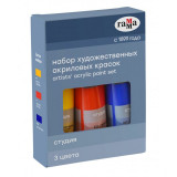 Краски акриловые Студия 3 цв., 75 мл., туба