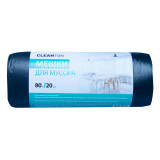 Мешки для мусора 80л 20шт/рулон ПНД Cleanton 14мкм 64*90см цв.черный Мешки для мусора 80л 20шт/рулон ПНД Cleanton 14мкм 64*90см цв.черный