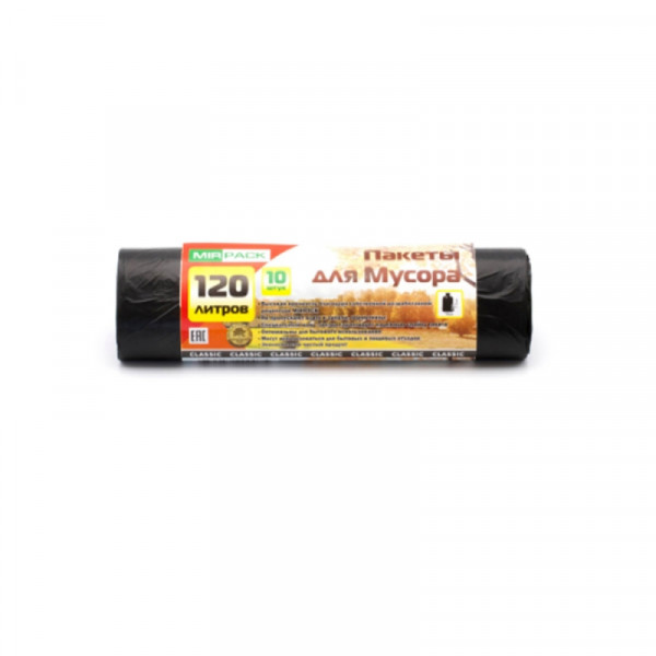 Мешки для мусора 120л 10шт/рулон ПНД Mirpack Classic 12мкм 70*110см цв.черный
