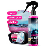 Средство д/ухода за автомобилями для размораживания стекол и замков Defroster 250 мл, с триггером Средство д/ухода за автомобилями для размораживания стекол и замков Defroster 250 мл, с триггером