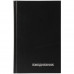 Ежедневник недатир. А5 135*206 мм, 322 стр., лин. Бумвинил тверд. обл. кожзам., черный