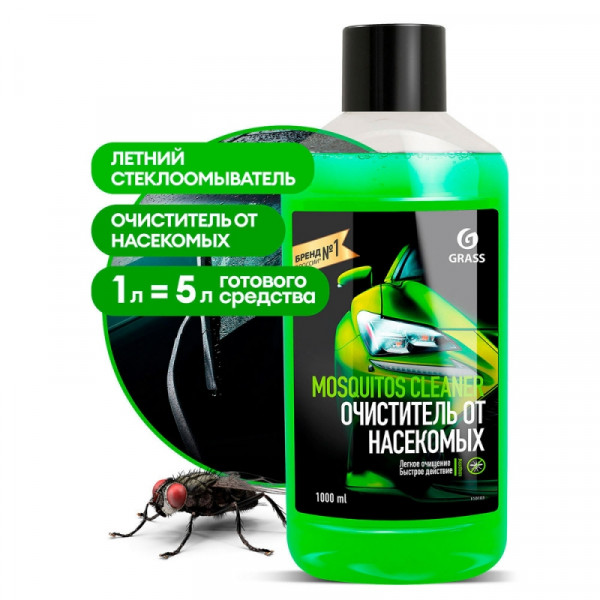 Стеклоомывающая жидкость летняя Mosquitos Cleaner, 1л, суперконцентрат Стеклоомывающая жидкость летняя Mosquitos Cleaner, 1л, суперконцентрат
