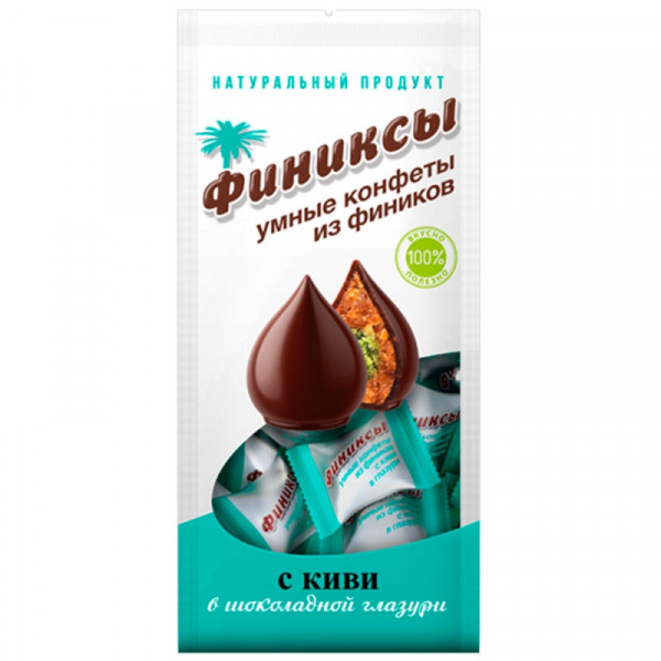 Конфеты Финиксы 180г, киви в шоколадной глазури