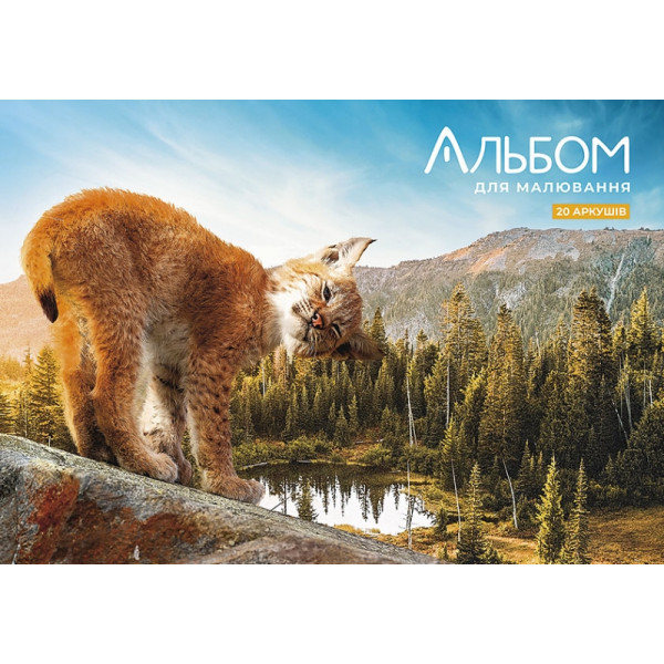 Альбом д/рисования A4 20 л. Animals, на склейке, ассорти Альбом д/рисования A4 20 л. Animals, на склейке, ассорти