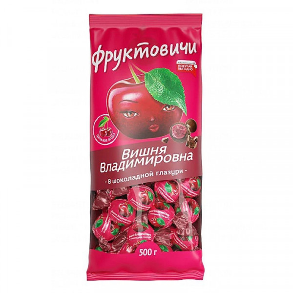 Конфеты Фруктовичи 500 г., вишня в шоколадной глазури