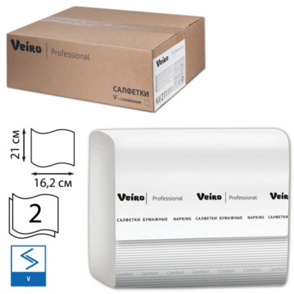 Салфетки бумажные Veiro Professional Comfort V-сложения 220листов