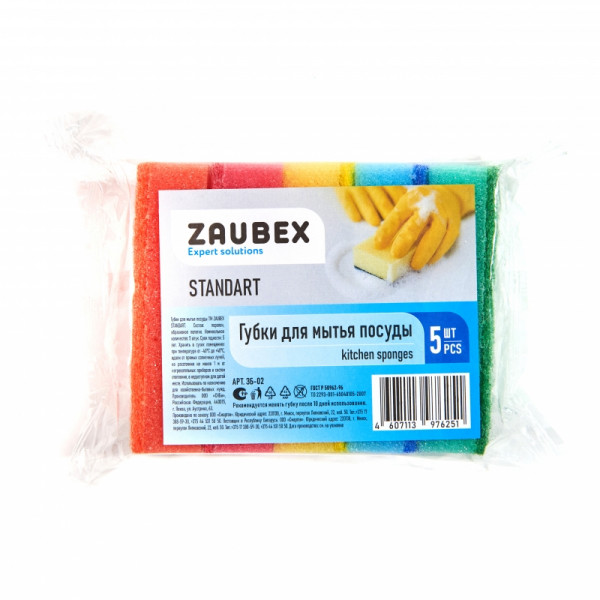 Губка кухонная для мытья посуды Zaubex Standart 9,5*6,5*2,5см, 5 шт/уп.