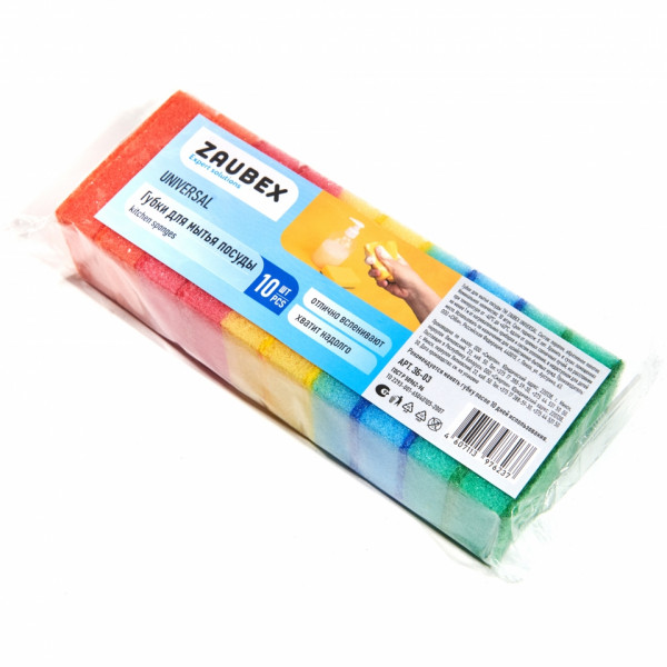 Губка кухонная для мытья посуды Zaubex Universal 8*5*2,5см, 10 шт/уп.