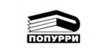 Попурри