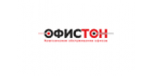 Офистон