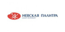 Невская Палитра