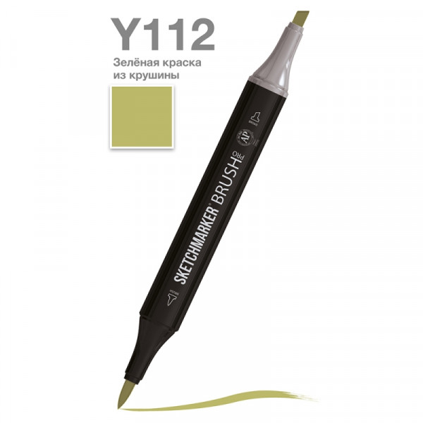 Маркер перм., худ. Sketchmarker Brush двусторонний, Y112, зелёная краска из крушины