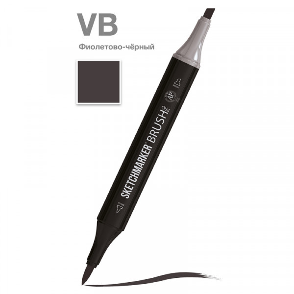 Маркер перм., худ. Sketchmarker Brush двусторонний, VB, фиолетово черный