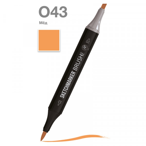 Маркер перм., худ. Sketchmarker Brush двусторонний, O43, мед Маркер перм., худ. Sketchmarker Brush двусторонний, O43, мед