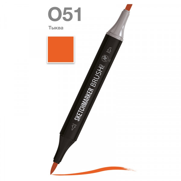 Маркер перм., худ. Sketchmarker Brush двусторонний, O51, тыква