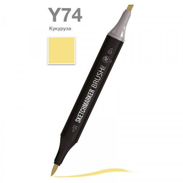 Маркер перм., худ. Sketchmarker Brush двусторонний, Y74, кукуруза Маркер перм., худ. Sketchmarker Brush двусторонний, Y74, кукуруза