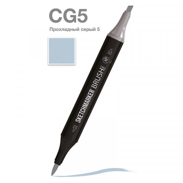 Маркер перм., худ. Sketchmarker Brush двусторонний, CG5, прохладный серый 5