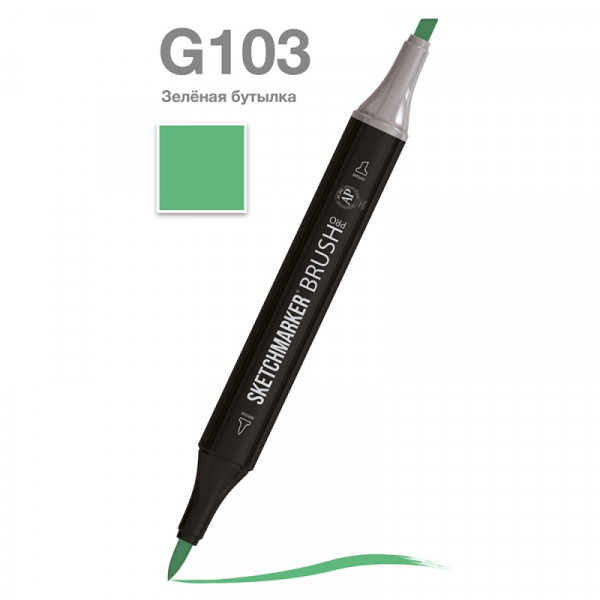 Маркер перм., худ. Sketchmarker Brush двусторонний, G103, зеленая бутылка Маркер перм., худ. Sketchmarker Brush двусторонний, G103, зеленая бутылка