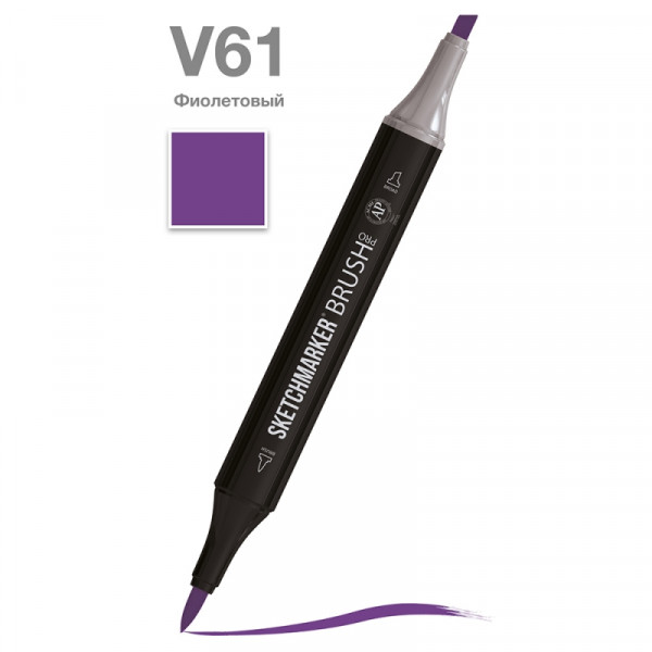 Маркер перм., худ. Sketchmarker Brush двусторонний, V61, фиолетовый Маркер перм., худ. Sketchmarker Brush двусторонний, V61, фиолетовый