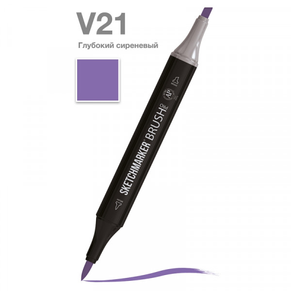 Маркер перм., худ. Sketchmarker Brush двусторонний, V21, глубокий сиреневый