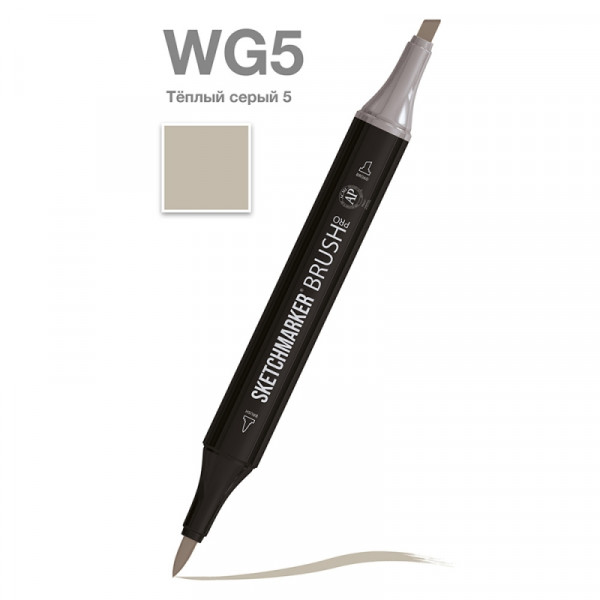 Маркер перм., худ. Sketchmarker Brush двусторонний, WG5, теплый серый 5 Маркер перм., худ. Sketchmarker Brush двусторонний, WG5, теплый серый 5